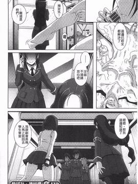[ブッチャーU] THE SEX SWEEPER_125