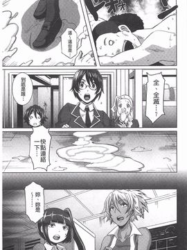[ブッチャーU] THE SEX SWEEPER_126