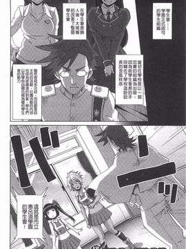 [ブッチャーU] THE SEX SWEEPER_127