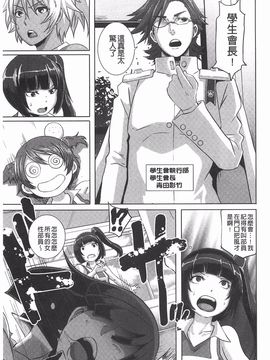 [ブッチャーU] THE SEX SWEEPER_128