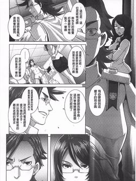 [ブッチャーU] THE SEX SWEEPER_143