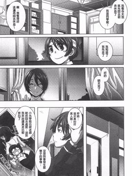 [ブッチャーU] THE SEX SWEEPER_146