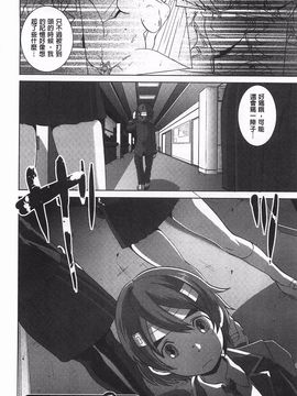 [ブッチャーU] THE SEX SWEEPER_147