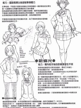[ブッチャーU] THE SEX SWEEPER_148