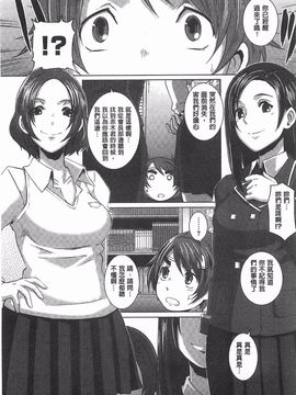 [ブッチャーU] THE SEX SWEEPER_150