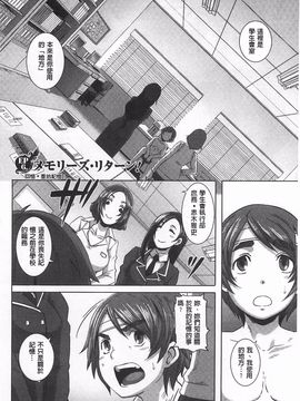 [ブッチャーU] THE SEX SWEEPER_151
