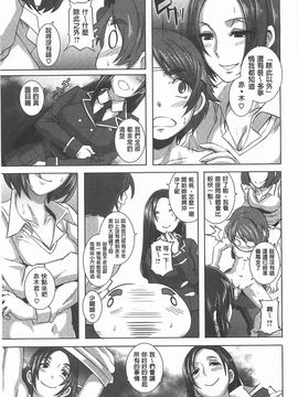 [ブッチャーU] THE SEX SWEEPER_152