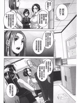 [ブッチャーU] THE SEX SWEEPER_153