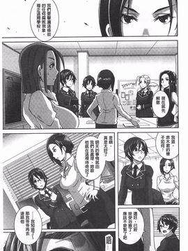 [ブッチャーU] THE SEX SWEEPER_154