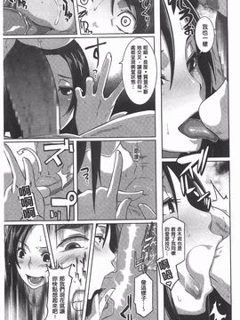 [ブッチャーU] THE SEX SWEEPER_156