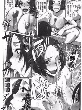 [ブッチャーU] THE SEX SWEEPER_157