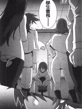 [ブッチャーU] THE SEX SWEEPER_171