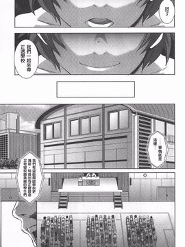 [ブッチャーU] THE SEX SWEEPER_172