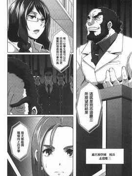 [ブッチャーU] THE SEX SWEEPER_173