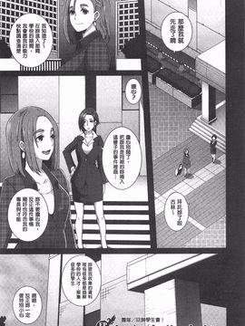 [ブッチャーU] THE SEX SWEEPER_178
