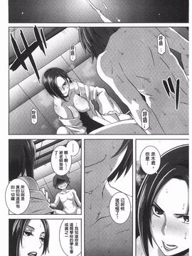 [ブッチャーU] THE SEX SWEEPER_195
