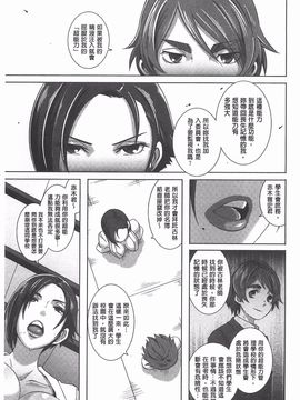 [ブッチャーU] THE SEX SWEEPER_196