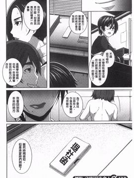 [ブッチャーU] THE SEX SWEEPER_197
