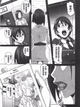[ブッチャーU] THE SEX SWEEPER_198