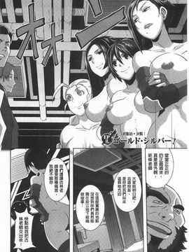 [ブッチャーU] THE SEX SWEEPER_199