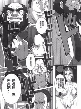 [ブッチャーU] THE SEX SWEEPER_200