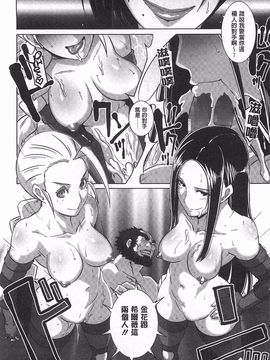 [ブッチャーU] THE SEX SWEEPER_205