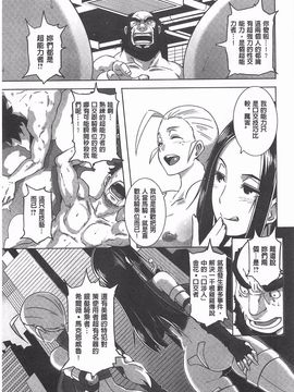 [ブッチャーU] THE SEX SWEEPER_206