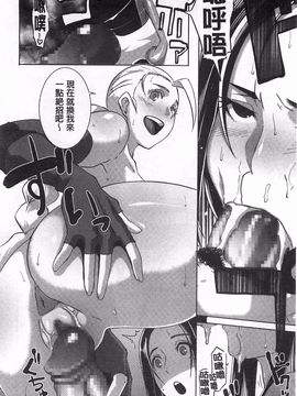 [ブッチャーU] THE SEX SWEEPER_209