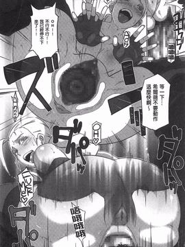 [ブッチャーU] THE SEX SWEEPER_210