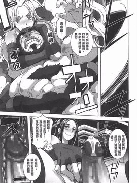 [ブッチャーU] THE SEX SWEEPER_212