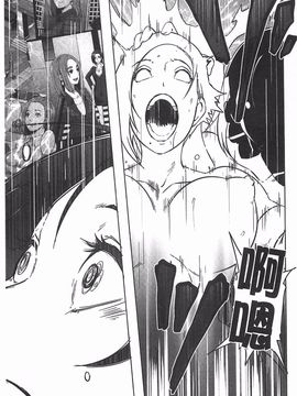 [ブッチャーU] THE SEX SWEEPER_220
