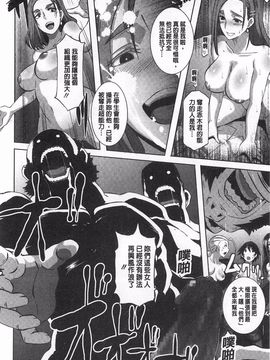 [ブッチャーU] THE SEX SWEEPER_225