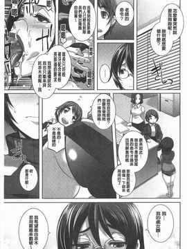 [ブッチャーU] THE SEX SWEEPER_226