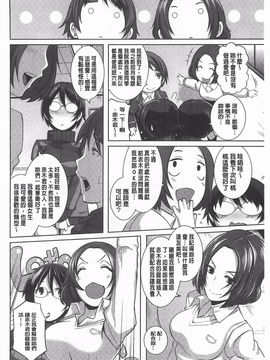 [ブッチャーU] THE SEX SWEEPER_227