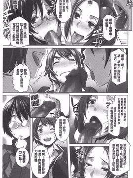 [ブッチャーU] THE SEX SWEEPER_228