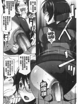[ブッチャーU] THE SEX SWEEPER_229