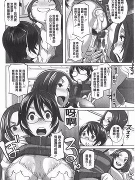 [ブッチャーU] THE SEX SWEEPER_231