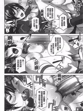 [ブッチャーU] THE SEX SWEEPER_237