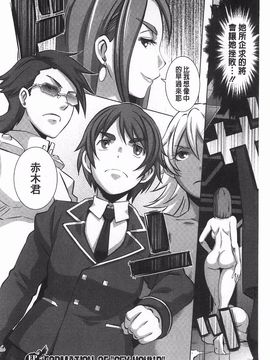 [ブッチャーU] THE SEX SWEEPER_243