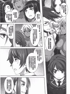 [ブッチャーU] THE SEX SWEEPER_244