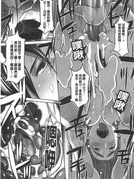 [ブッチャーU] THE SEX SWEEPER_264