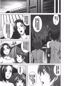 [ブッチャーU] THE SEX SWEEPER_266