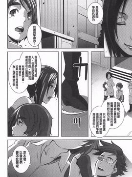 [ブッチャーU] THE SEX SWEEPER_267