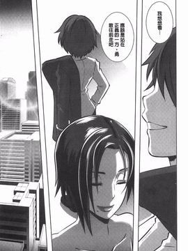 [ブッチャーU] THE SEX SWEEPER_268