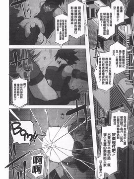 [ブッチャーU] THE SEX SWEEPER_269