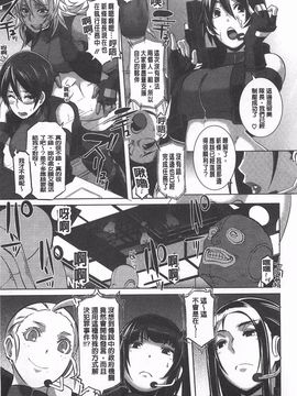 [ブッチャーU] THE SEX SWEEPER_270