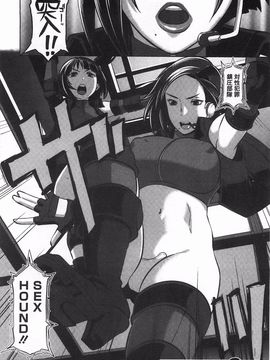 [ブッチャーU] THE SEX SWEEPER_271