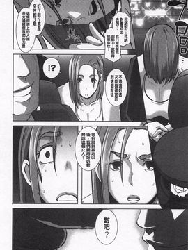 [ブッチャーU] THE SEX SWEEPER_273