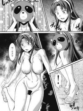 (C87) [集団暴力 (むらさき朱)] 変態の変態の変態の変態の その更に変態の (月刊少女野崎くん)_015