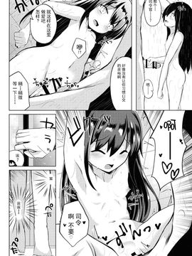 (C89) [さくらがーでん (しろすず)] 潮騒 (艦隊これくしょん -艦これ-)_016